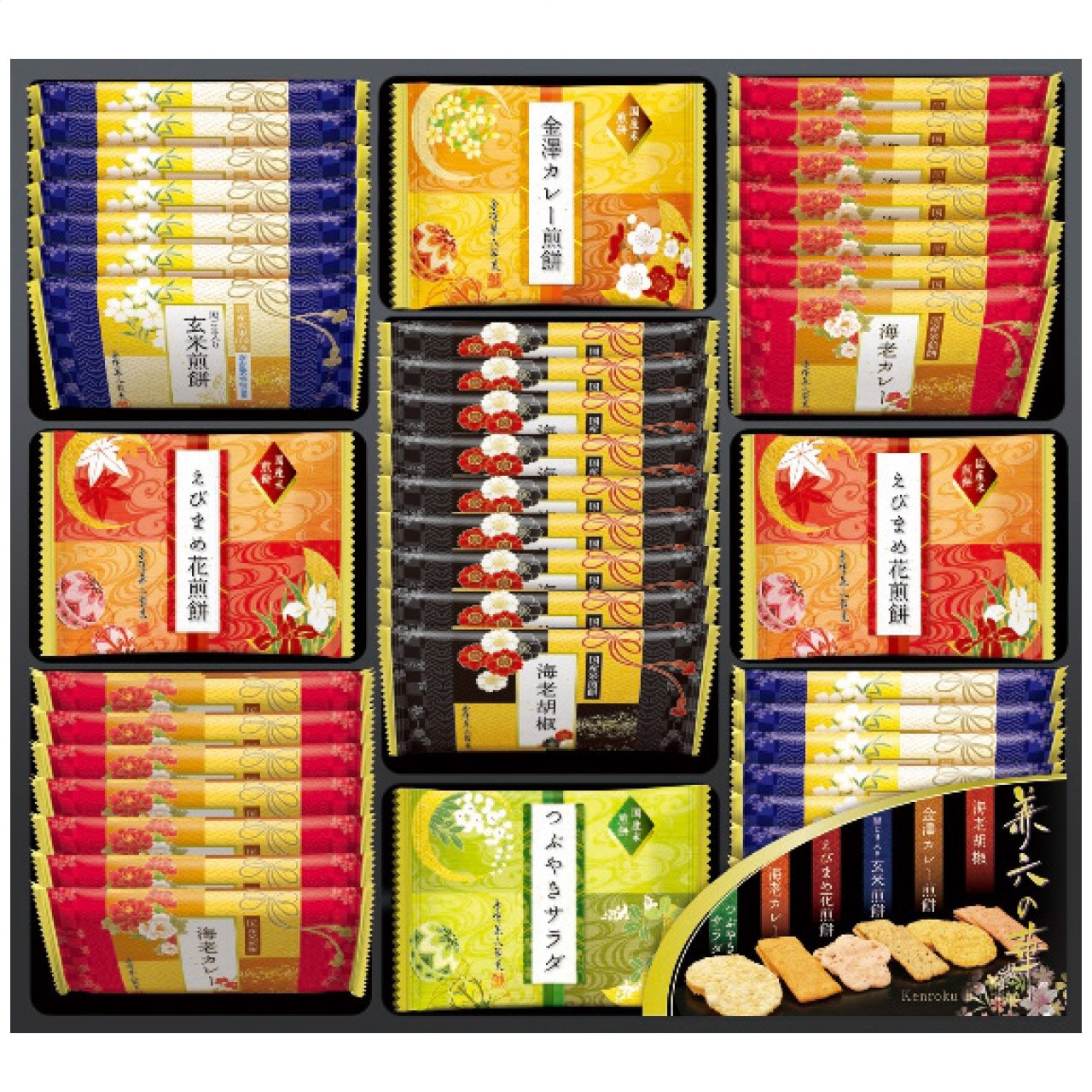 寛永通宝　 約1500g 6袋セット 兼六の華 KRN-30R 個包装 57枚入り 金澤兼六製菓 ギフト 贈答品 贈物