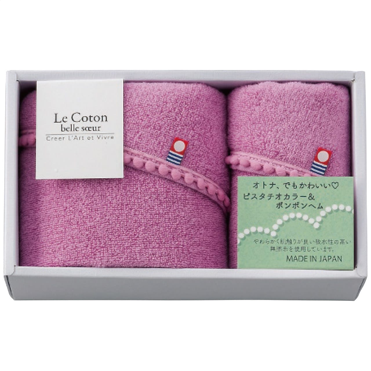 �ե������������å��奿���� ���å� �ѡ��ץ� �� ���ȥ� �٥륹����