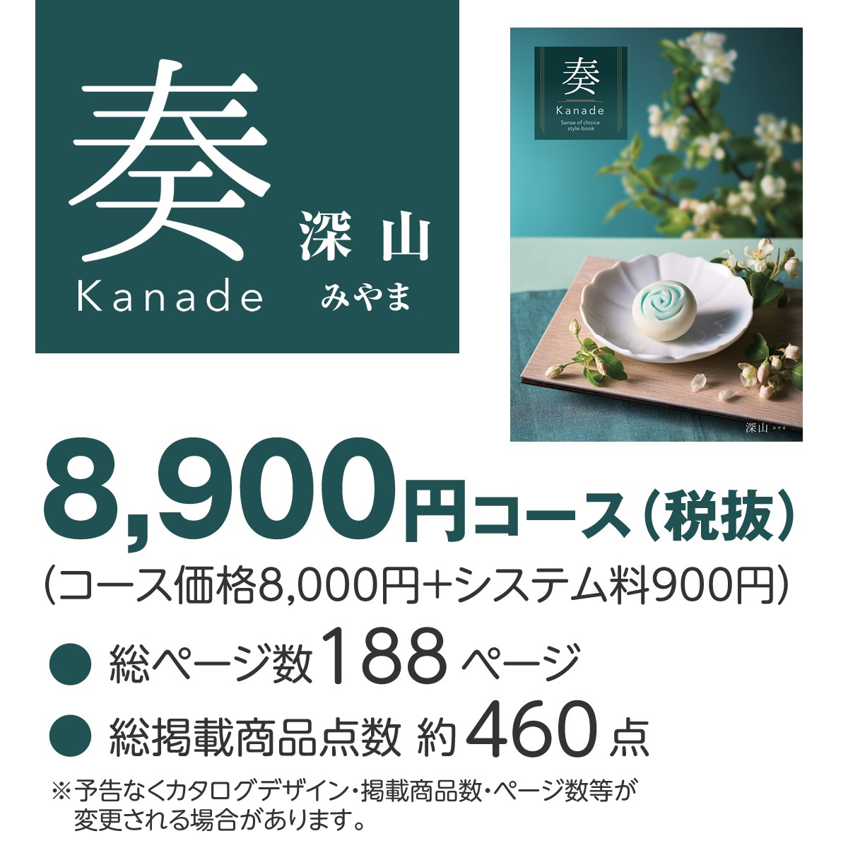 20%OFF���� Kanade �����ʤߤ�ޡ˥����������ե�/8,900�ߥ�����