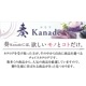 20%OFF���� Kanade �����ʤߤ�ޡ˥����������ե�/8,900�ߥ�����