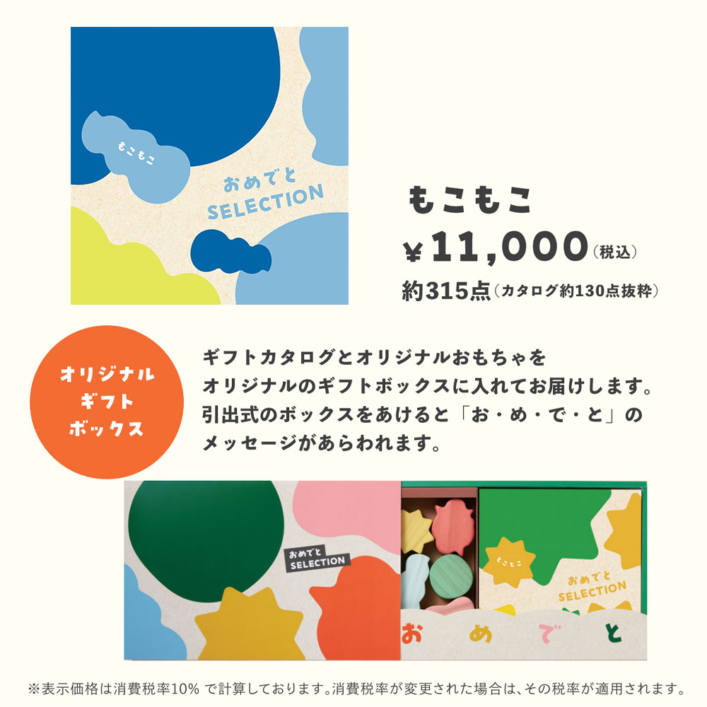 �ΰ����ե����������ե� ����Ǥȥ��쥯����� �⤳�⤳