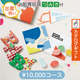 �ΰ����ե����������ե� ����Ǥȥ��쥯����� �⤳�⤳