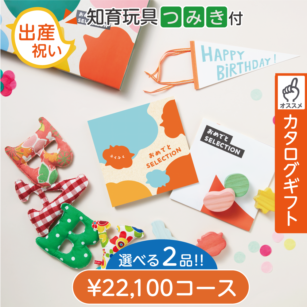 �ΰ�����2�����٤륫���������ե� ����Ǥȥ��쥯����� �դ��դ� 2�����٤�