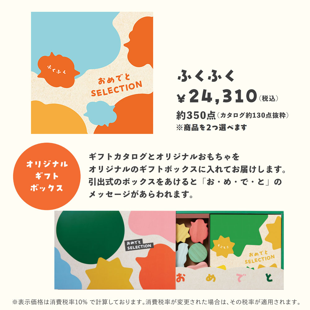 �ΰ�����2�����٤륫���������ե� ����Ǥȥ��쥯����� �դ��դ� 2�����٤�