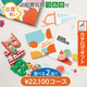 �ΰ�����2�����٤륫���������ե� ����Ǥȥ��쥯����� �դ��դ� 2�����٤�