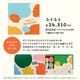 �ΰ�����2�����٤륫���������ե� ����Ǥȥ��쥯����� �դ��դ� 2�����٤�