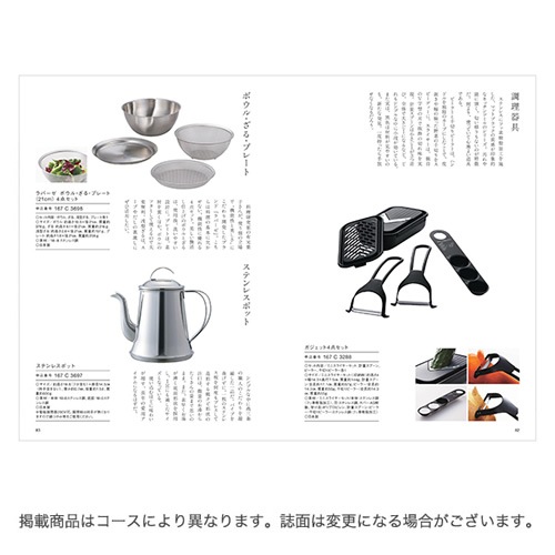 �����������ե� ���ܤΤ�����������ʪ �� 11000��