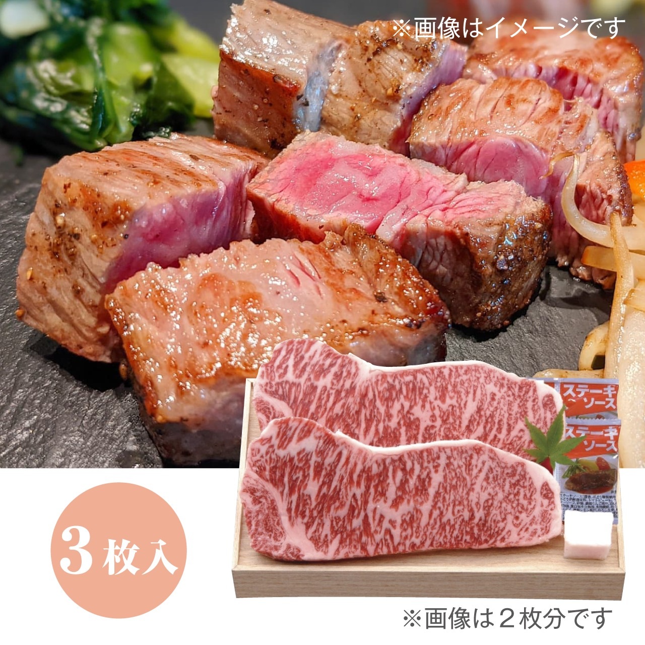 �Ṿ�� ���������󥹥ơ���3�� ������