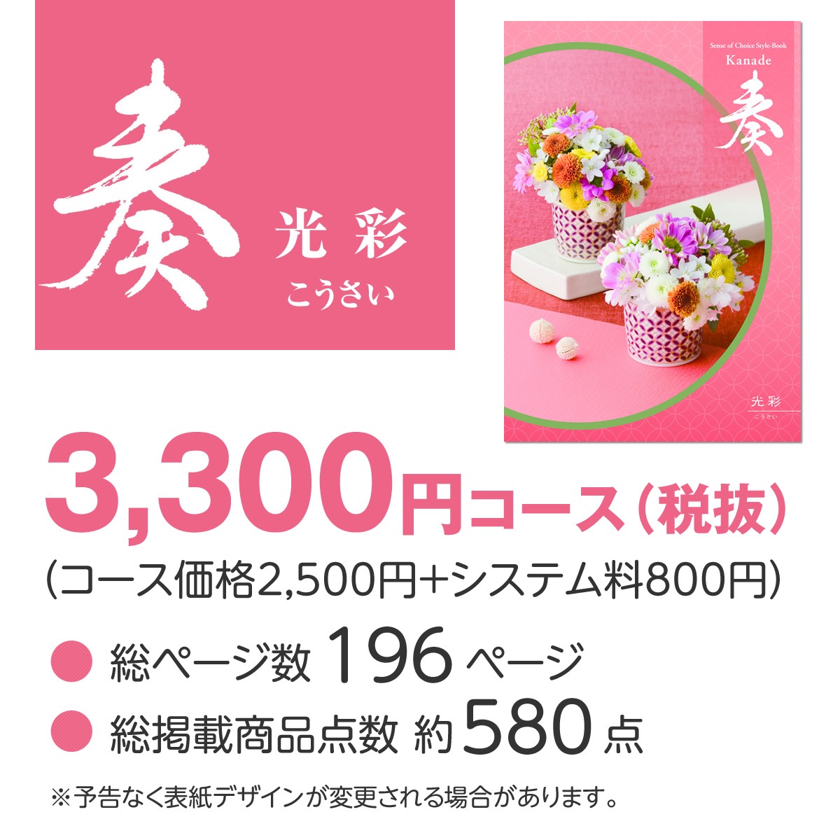 5%OFF���� Kanade ���̡ʤ��������˥����������ե�/3,300�ߥ�����