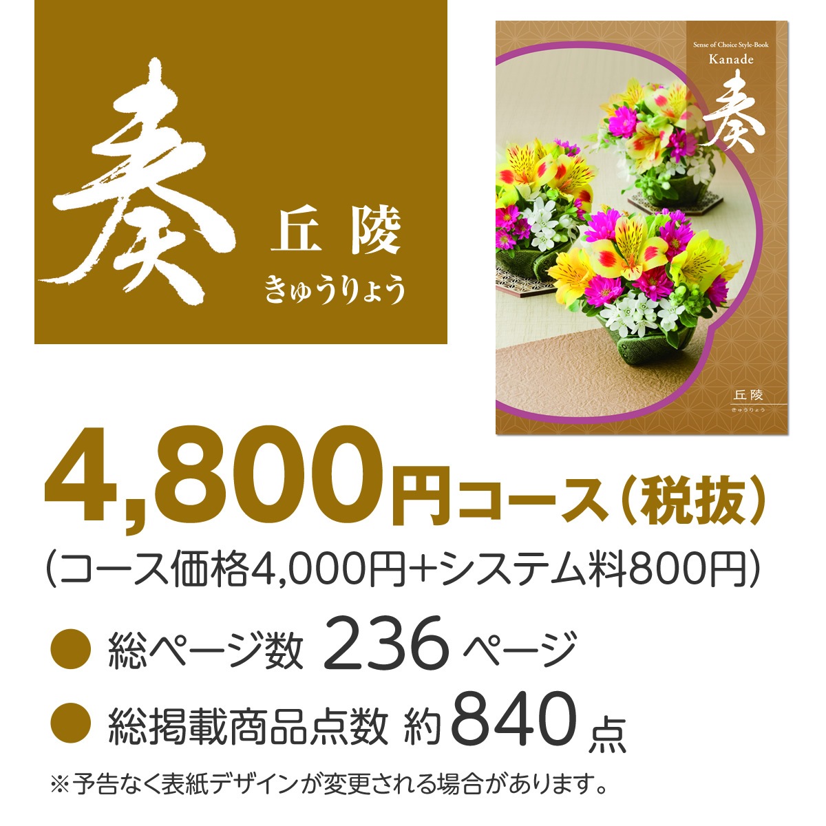 20%OFF���� Kanade ���͡ʤ��夦��礦�˥����������ե�/4,800�ߥ�����