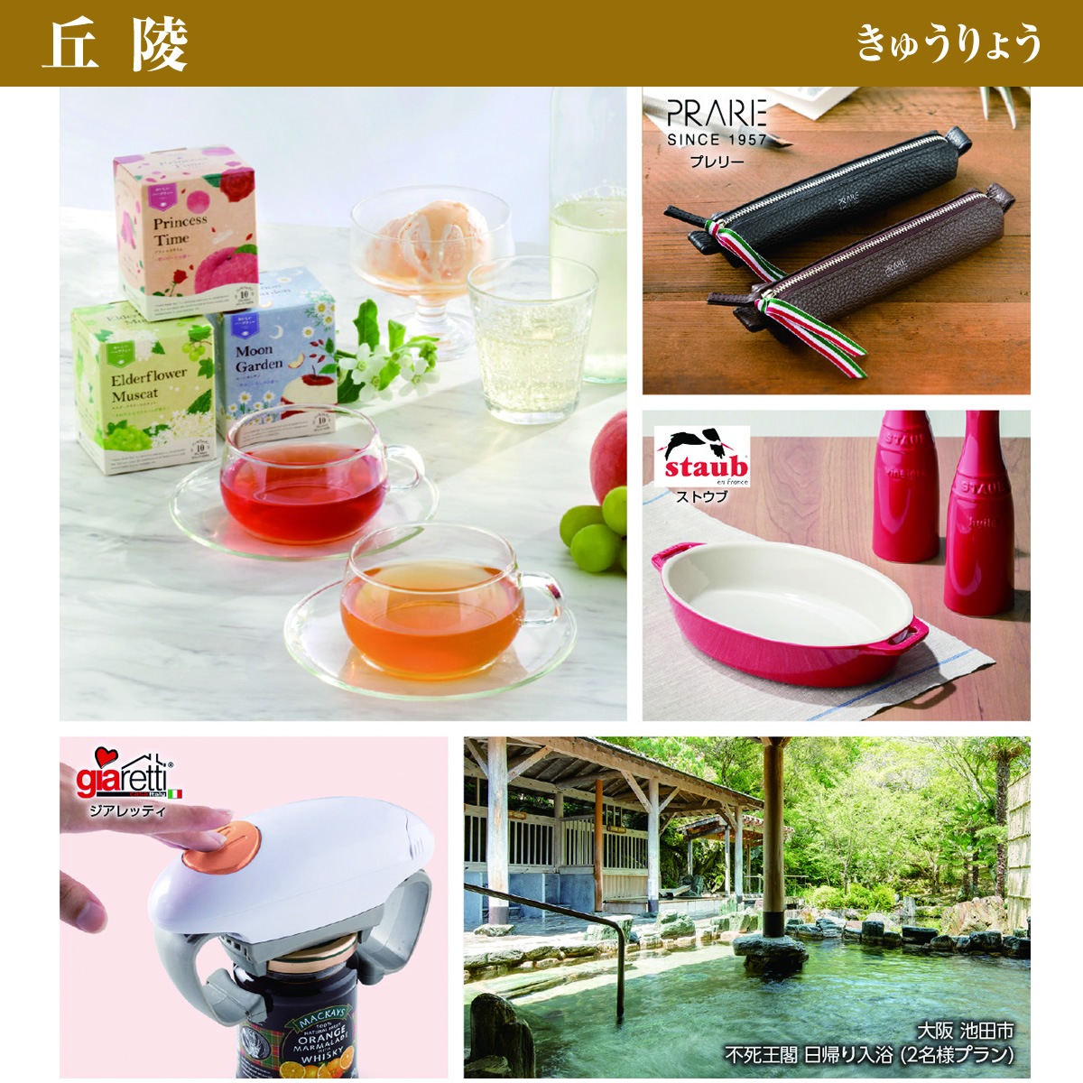 20%OFF���� Kanade ���͡ʤ��夦��礦�˥����������ե�/4,800�ߥ�����