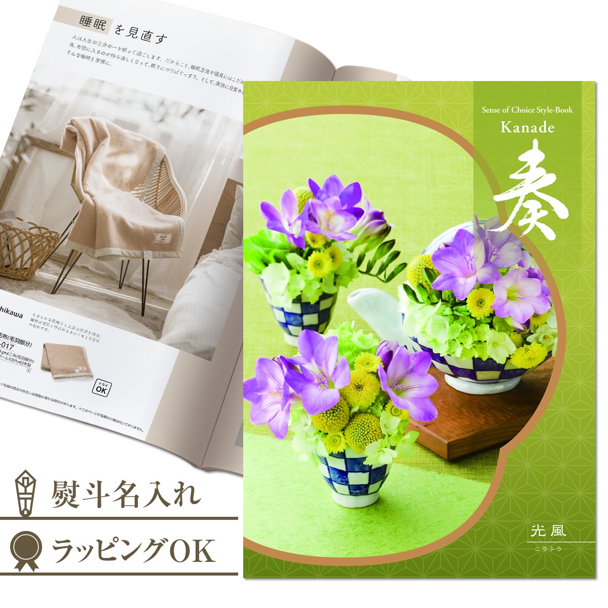 日光シート  日本切手カタログより割引 2025年最新】Yahoo!オークション -切手カタログの中古品・新品