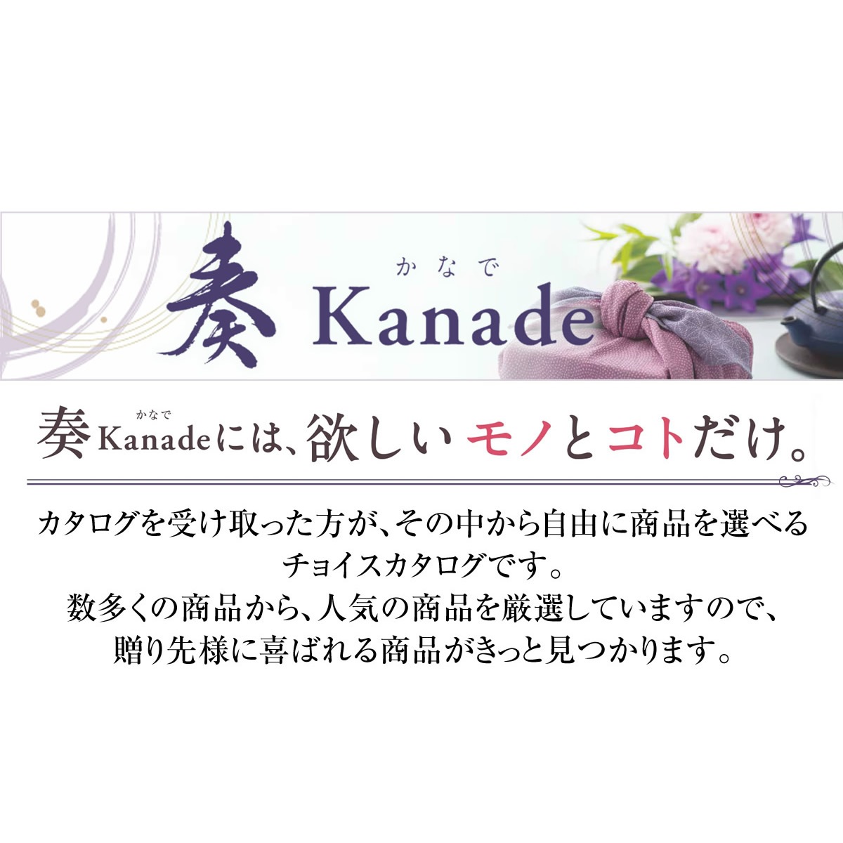 20%OFF���� Kanade�������ʤ����դ��˥����������ե�/5,800�ߥ�����