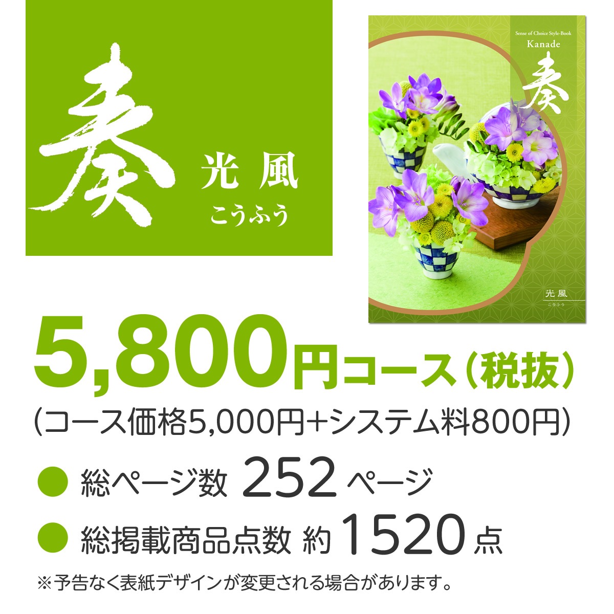 20%OFF���� Kanade�������ʤ����դ��˥����������ե�/5,800�ߥ�����