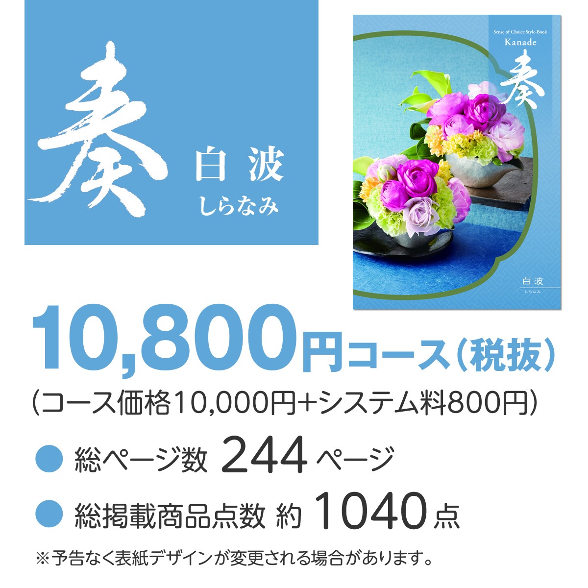 20%OFF���� Kanade ���ȡʤ���ʤߡ˥����������ե�/10,800�ߥ�����