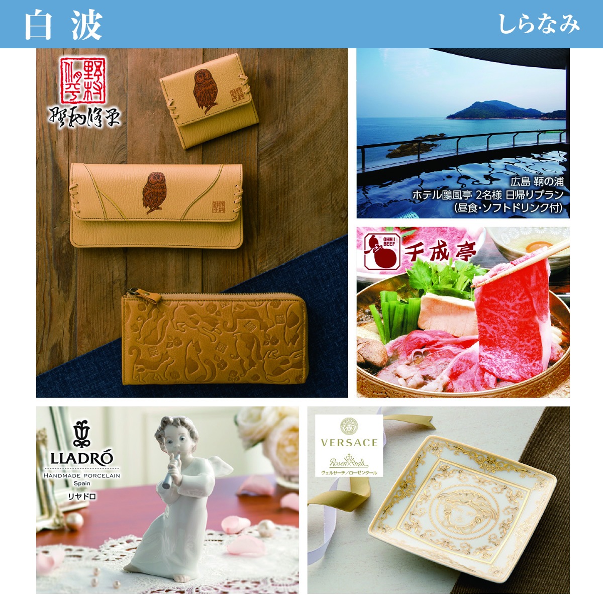 20%OFF���� Kanade ���ȡʤ���ʤߡ˥����������ե�/10,800�ߥ�����