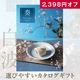 20%OFF���� Kanade ���ȡʤ���ʤߡ˥����������ե�/10,900�ߥ�����