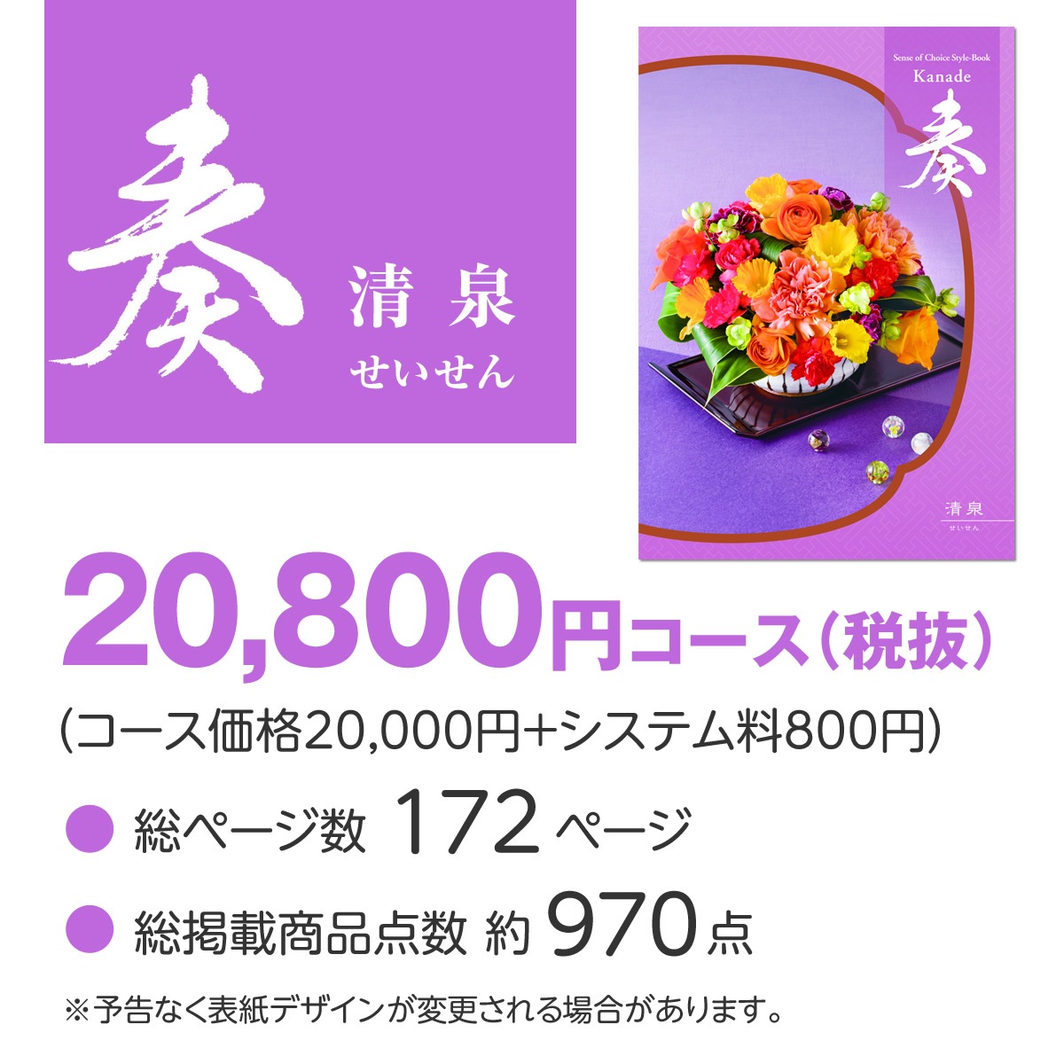 20%OFF̵  Kanade ʤ˥ե/20,800ߥ