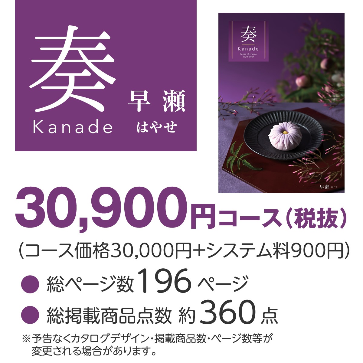 20%OFF������̵�� �� Kanade �����ʤϤ䤻�˥����������ե�/30,900�ߥ�����