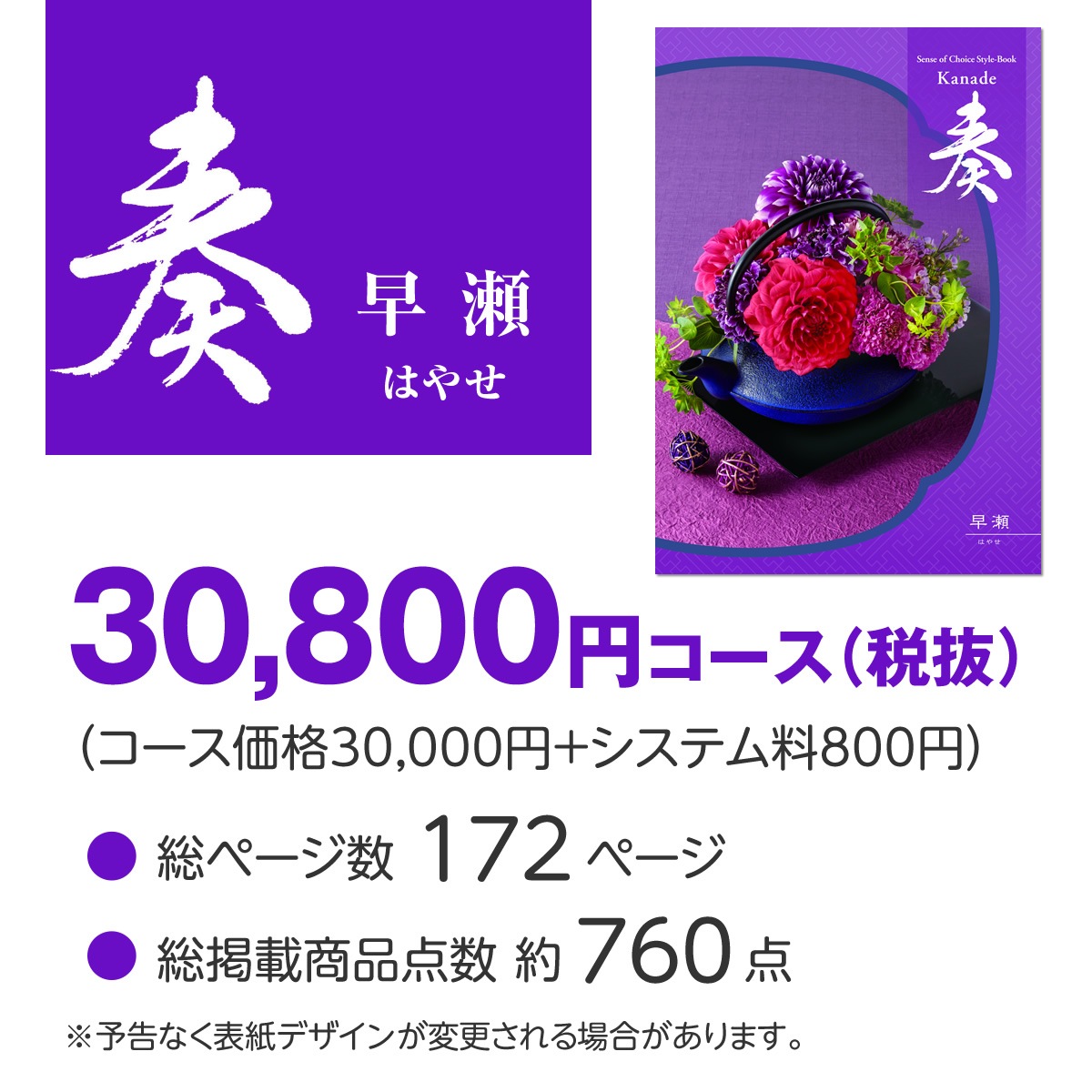 20%OFF̵  Kanade ʤϤ䤻˥ե/30,800ߥ