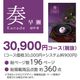 20%OFF������̵�� �� Kanade �����ʤϤ䤻�˥����������ե�/30,900�ߥ�����