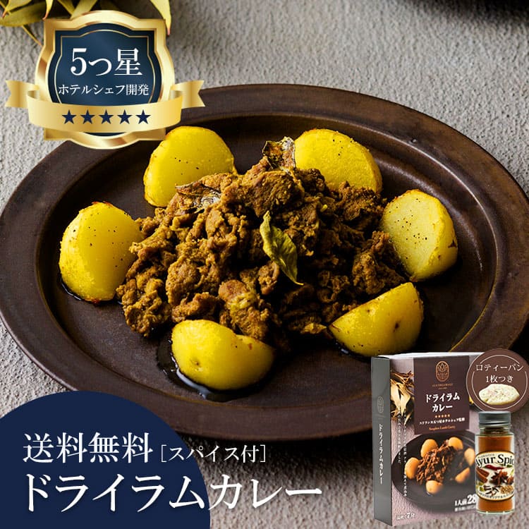 5�����ۥƥ륷���դ���ä� �ɥ饤��५�졼 ������륹�ѥ����� �ϸ��͵�Ź ����å��ޥ�