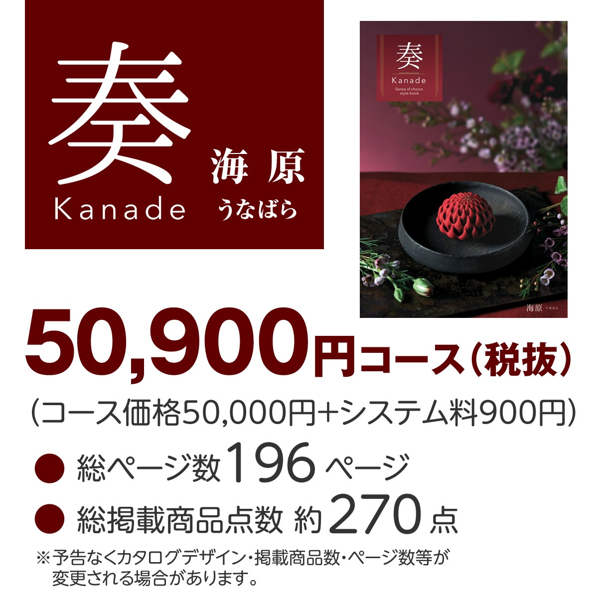 20%OFF������̵�� �� Kanade �����ʤ��ʤФ�˥����������ե�/50,900�ߥ�����