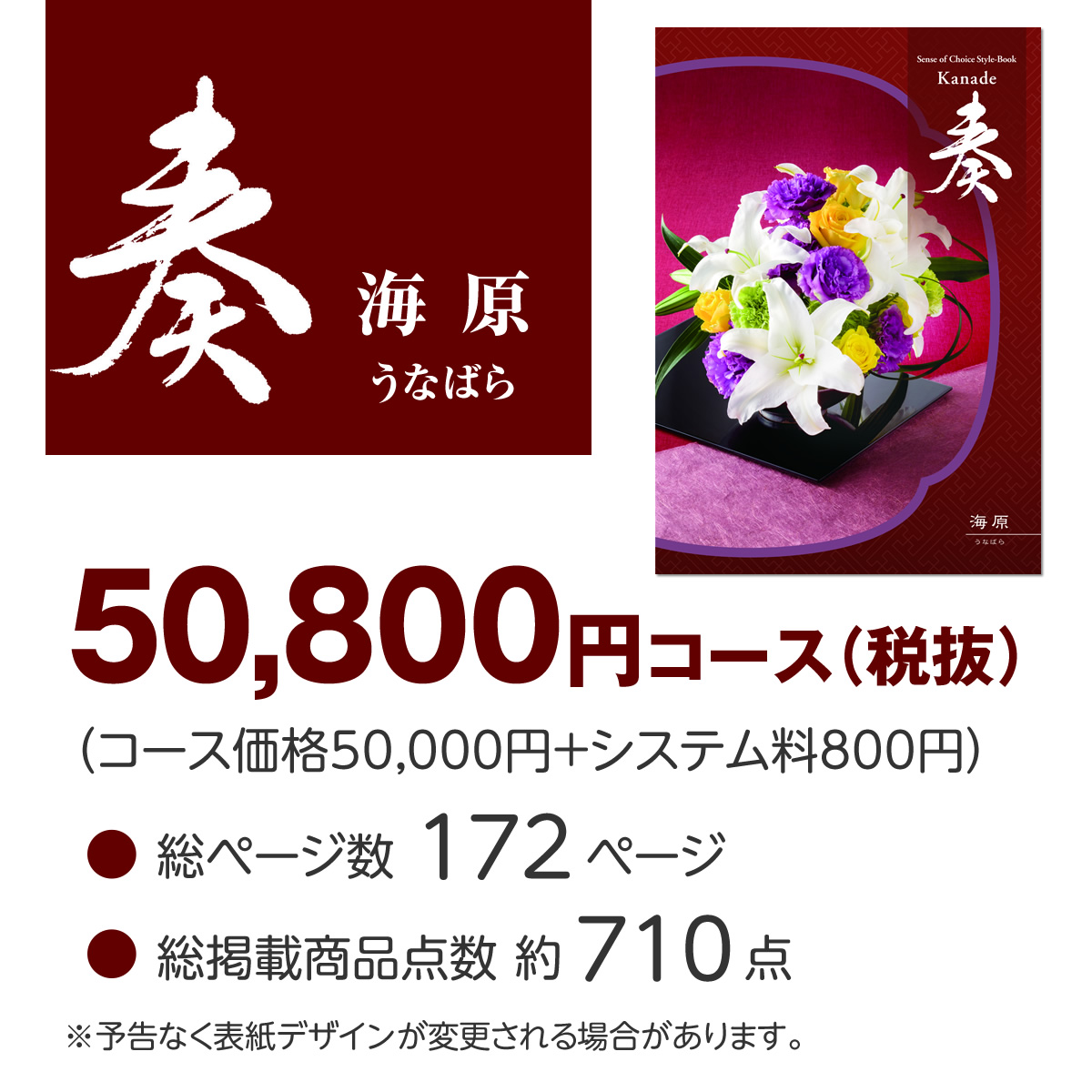 20%OFF̵  Kanade ʤʤФ˥ե/50,800ߥ