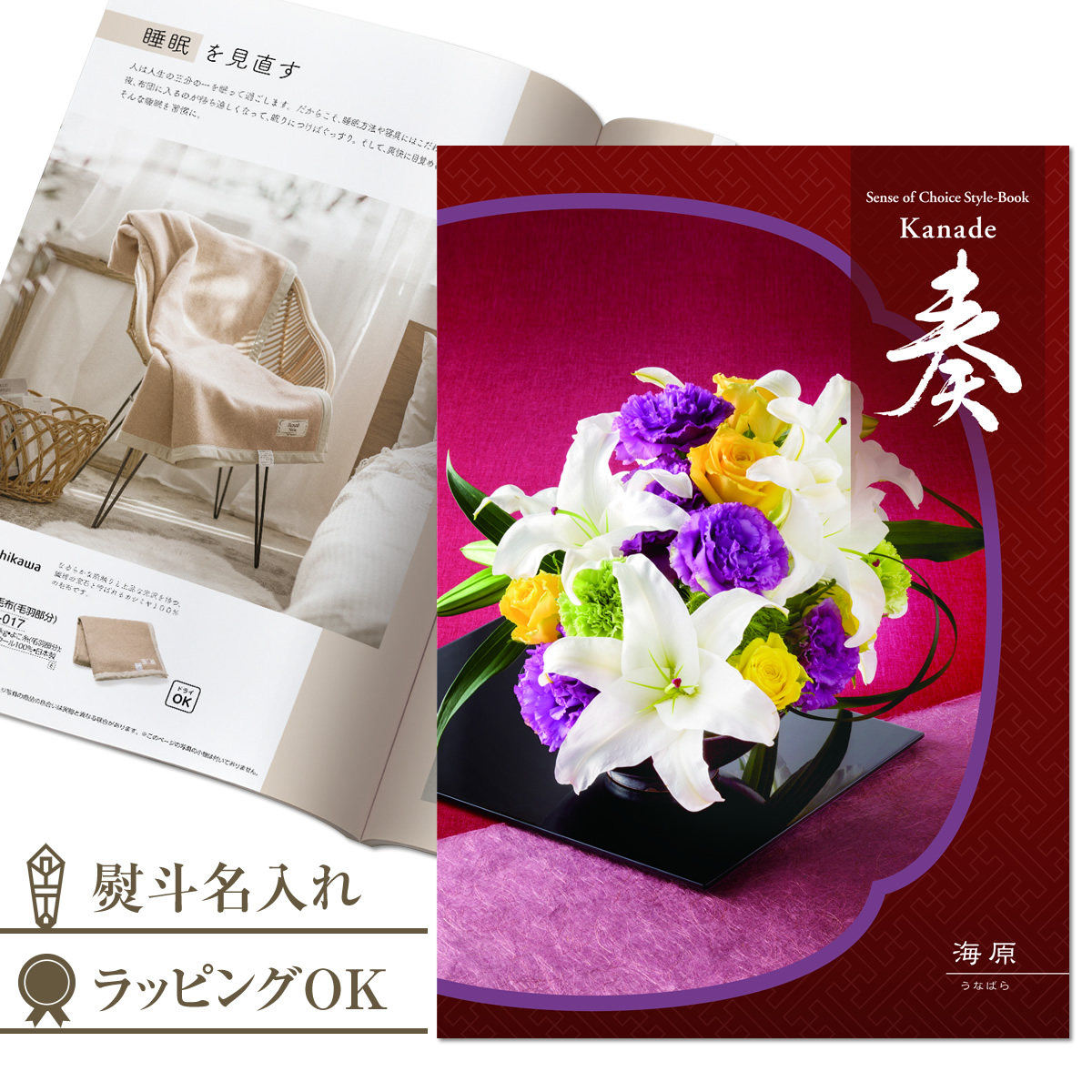 20%OFF̵  Kanade ʤʤФ˥ե/50,800ߥ