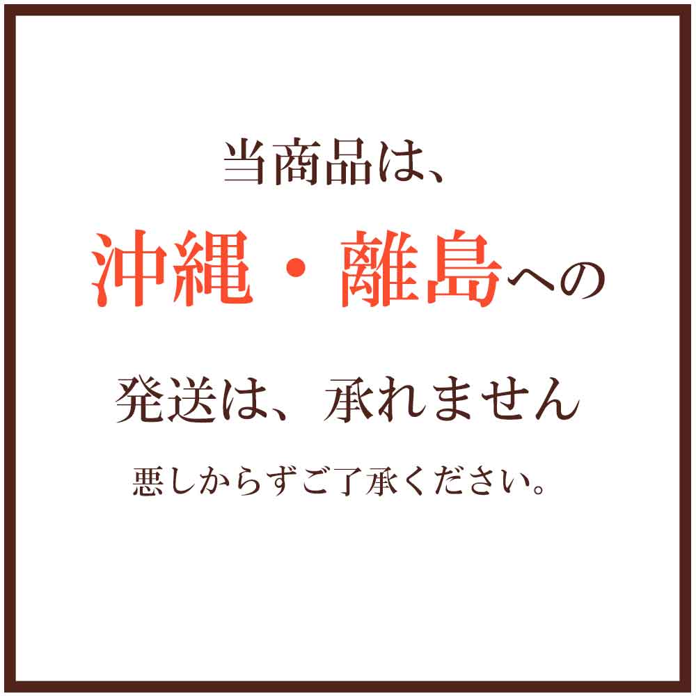 20%OFF������̵�� �� Kanade �����ʤ��ʤФ�˥����������ե�/50,800�ߥ�����