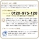 20%OFF̵  Kanade ʤʤФ˥ե/50,800ߥ