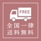 20%OFF̵  Kanade ʤʤФ˥ե/50,800ߥ