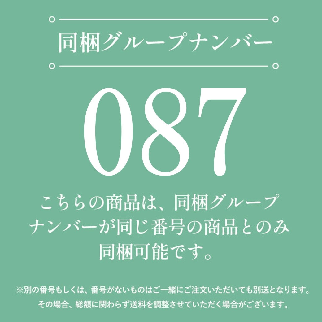 ���٥ꥳ�� ���ϥ� 7�� ������� ���å�