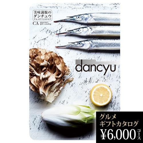 dancyu����᥮�եȥ�������  CA 6000��