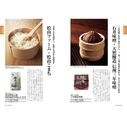 dancyu����᥮�եȥ�������  CA 6000��