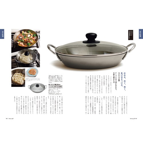 dancyu����᥮�եȥ�������  CA 6000��