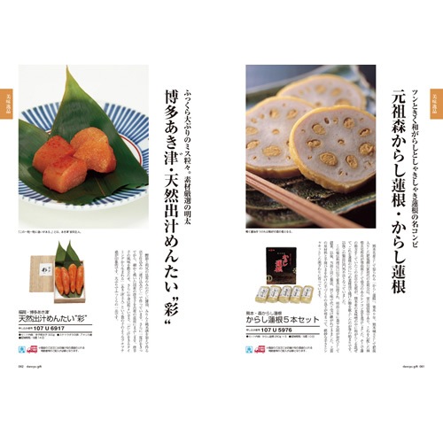 dancyu����᥮�եȥ�������  CA 6000��