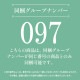 ͤˤΥ󥱥å tamamono եBOX (Ʊաե) tamamono organic MEN