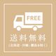 ͤˤΥ󥱥å tamamono եBOX (Ʊաե) tamamono organic MEN