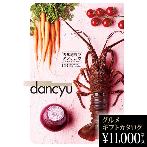 dancyu����᥮�եȥ�������  CB 11000��