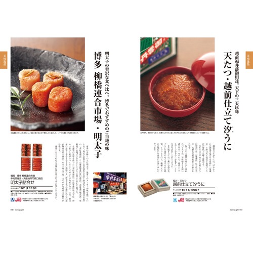 dancyu����᥮�եȥ�������  CB 11000��