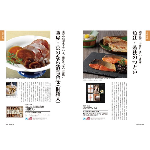 dancyu����᥮�եȥ�������  CB 11000��