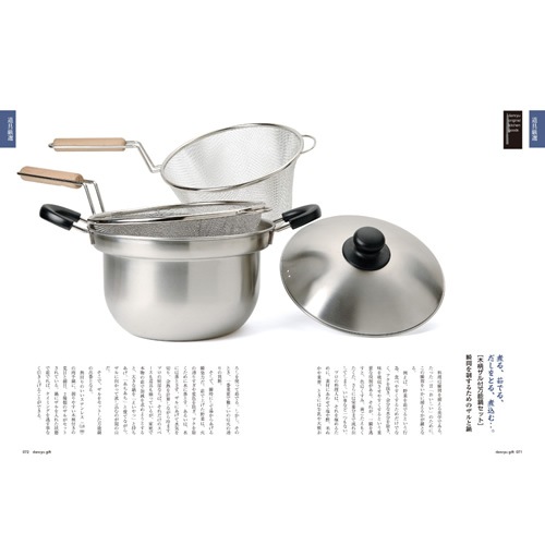 dancyu����᥮�եȥ�������  CB 11000��