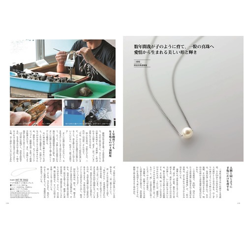 �����������ե� �ᥤ�ɥ��󥸥�ѥ� �ͣ�06 3800��