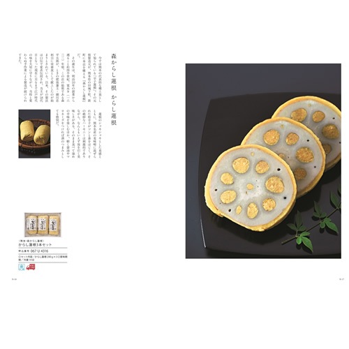 �����������ե� �ᥤ�ɥ��󥸥�ѥ� �ͣ�06 3800��