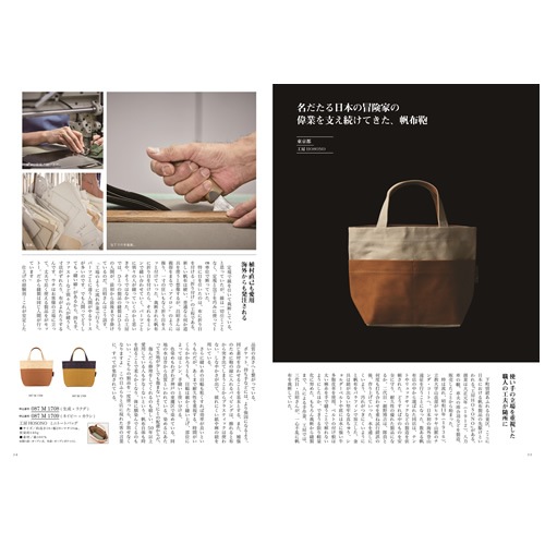 �����������ե� �ᥤ�ɥ��󥸥�ѥ� �ͣ�08 4800��