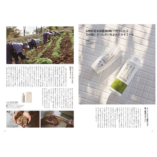 �����������ե� �ᥤ�ɥ��󥸥�ѥ� �ͣ�08 4800��