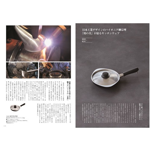 �����������ե� �ᥤ�ɥ��󥸥�ѥ� �ͣ�08 4800��