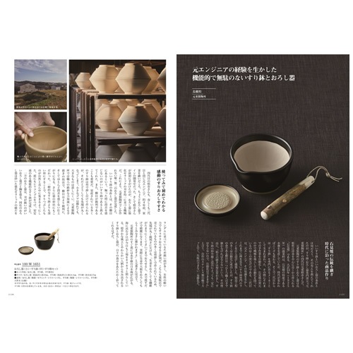 �����������ե� �ᥤ�ɥ��󥸥�ѥ� �ͣ�10 5800��