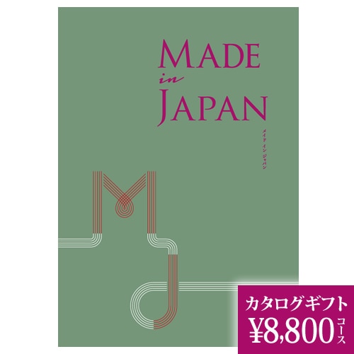 �����������ե� �ᥤ�ɥ��󥸥�ѥ� �ͣ�14 8800��